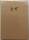 Doppelkarten braun 5er Pack, 10,5 x 15 cm, 220 g m²
