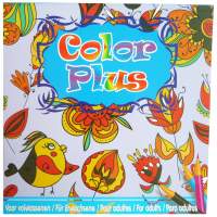 Malbuch Color Plus 24 x 24 cm, 24 Seiten